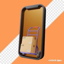 نظام باركود لجرد الأصول والمستودعات للأردن والسعودية